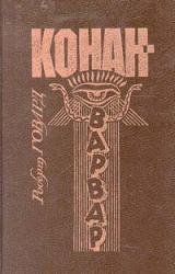 Книга Драгоценности Гуахаура